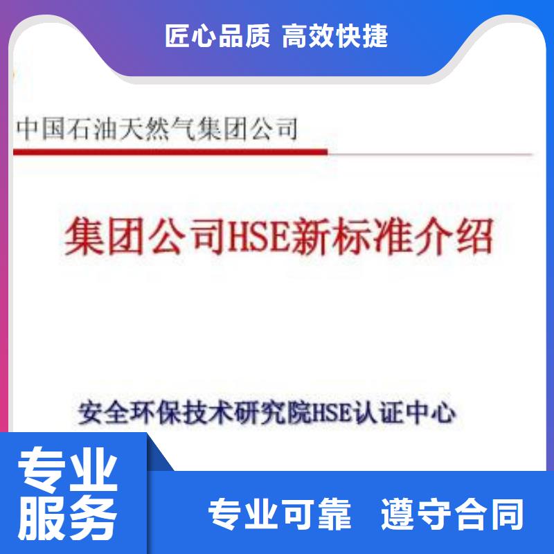 HSE认证FSC认证品质好