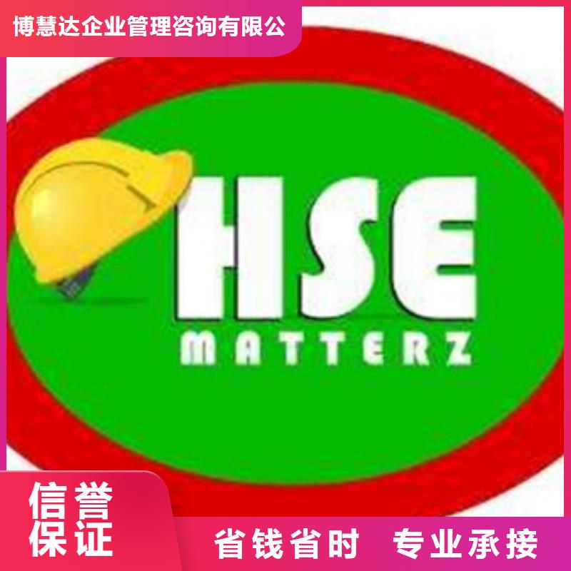 HSE认证知识产权认证/GB29490先进的技术