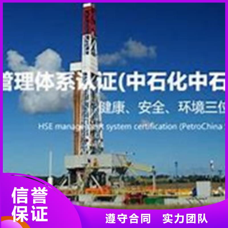 HSE认证-AS9100认证多年经验