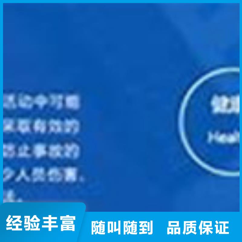 HSE认证ISO13485认证品质好