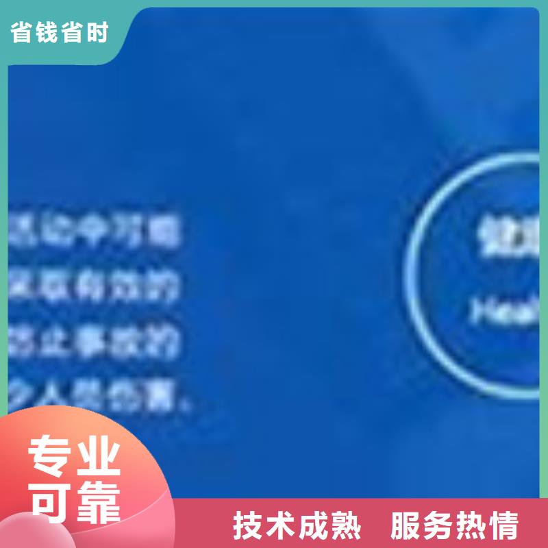 HSE认证ISO9001\ISO9000\ISO14001认证技术精湛