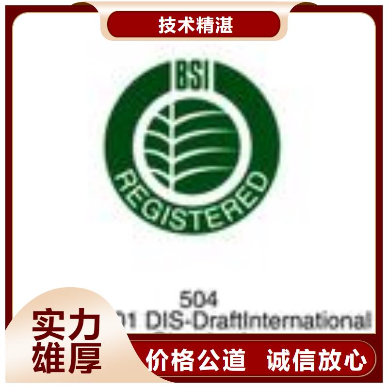 FSC认证-ISO14000\ESD防静电认证解决方案