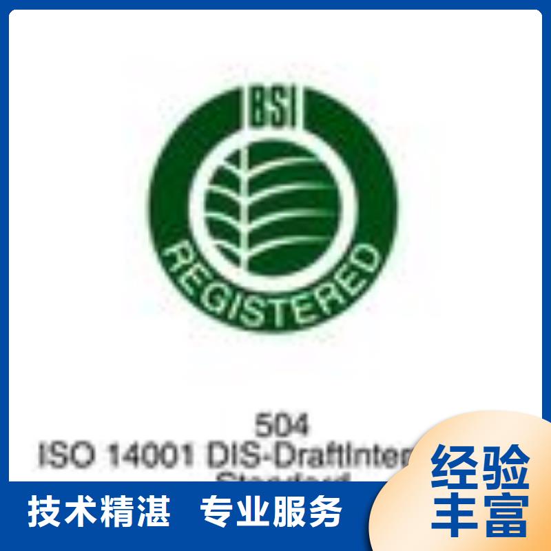 FSC认证ISO13485认证价格低于同行