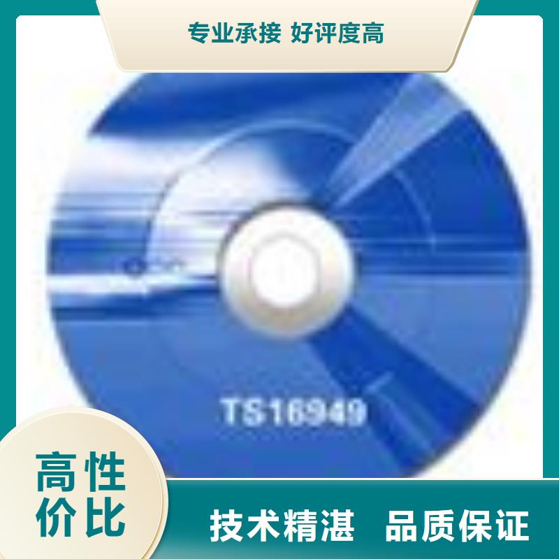 FSC认证ISO9001\ISO9000\ISO14001认证品质卓越