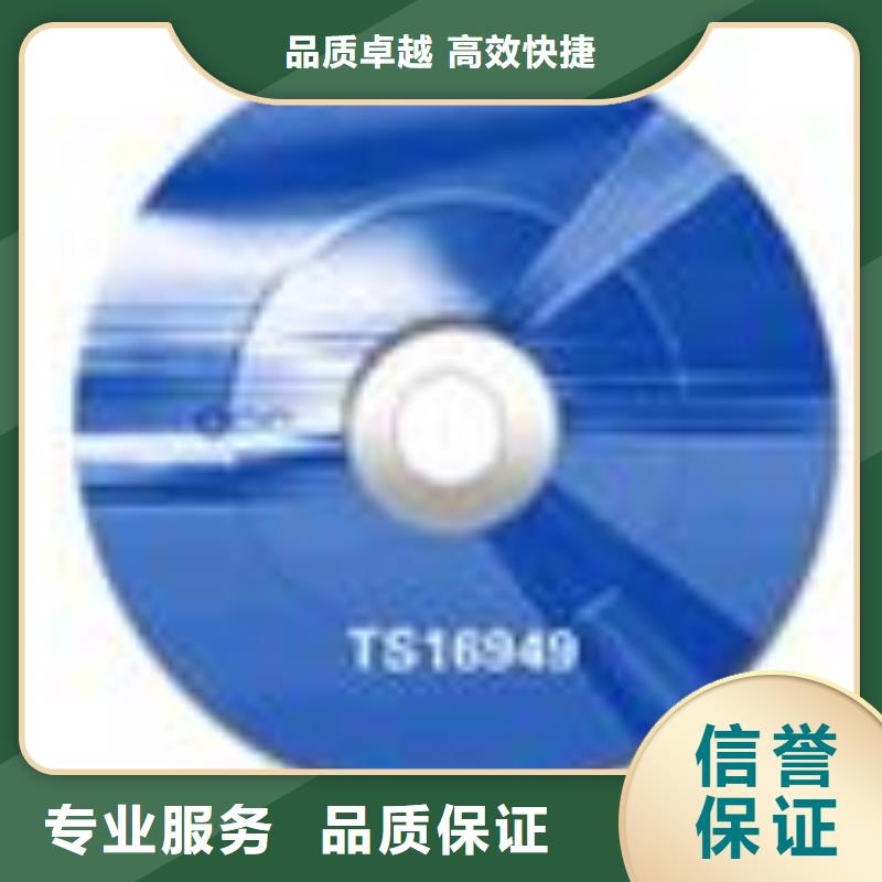 【FSC认证】ISO10012认证团队