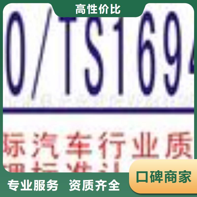 ESD防静电体系认证ISO13485认证长期合作