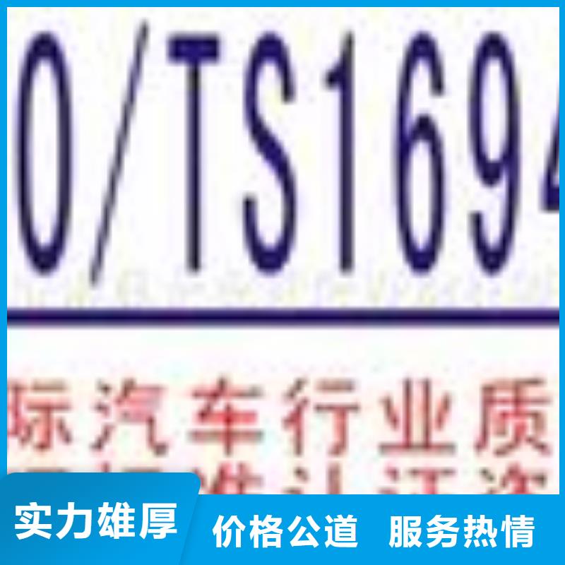 【ESD防静电体系认证】ISO14000\ESD防静电认证明码标价