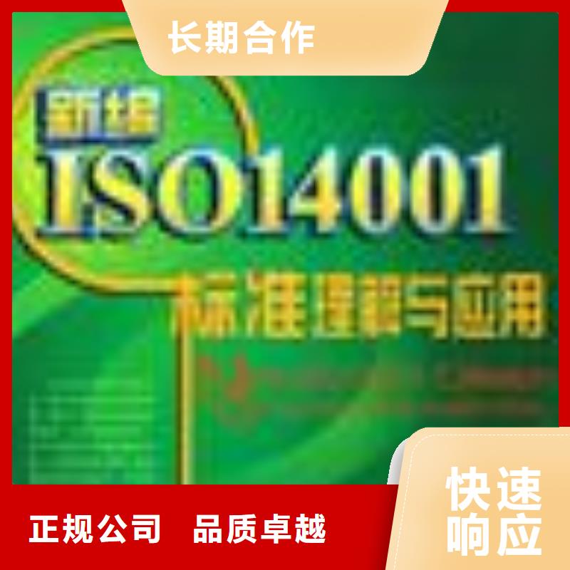 【ESD防静电体系认证ISO13485认证信誉良好】