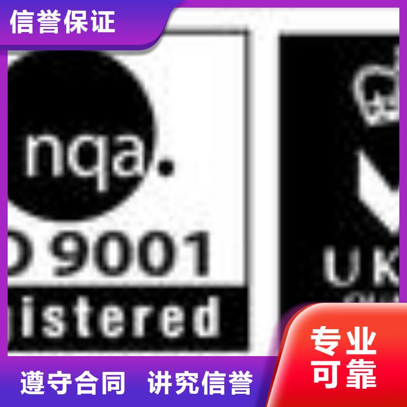 ESD防静电体系认证GJB9001C认证有实力