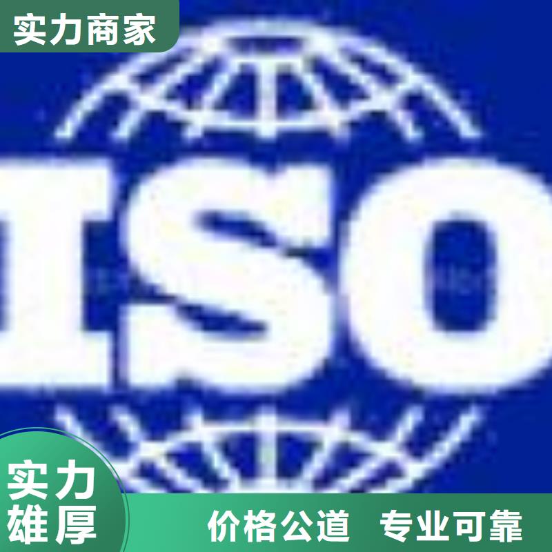 【ESD防静电体系认证】ISO13485认证诚信放心