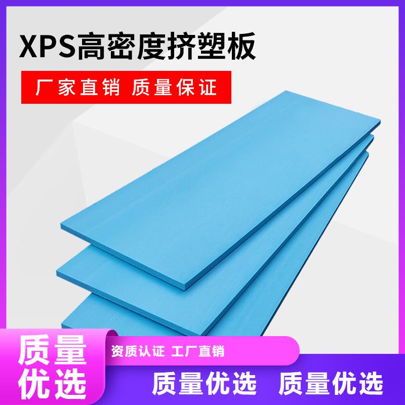 XPS挤塑-岩棉品质可靠