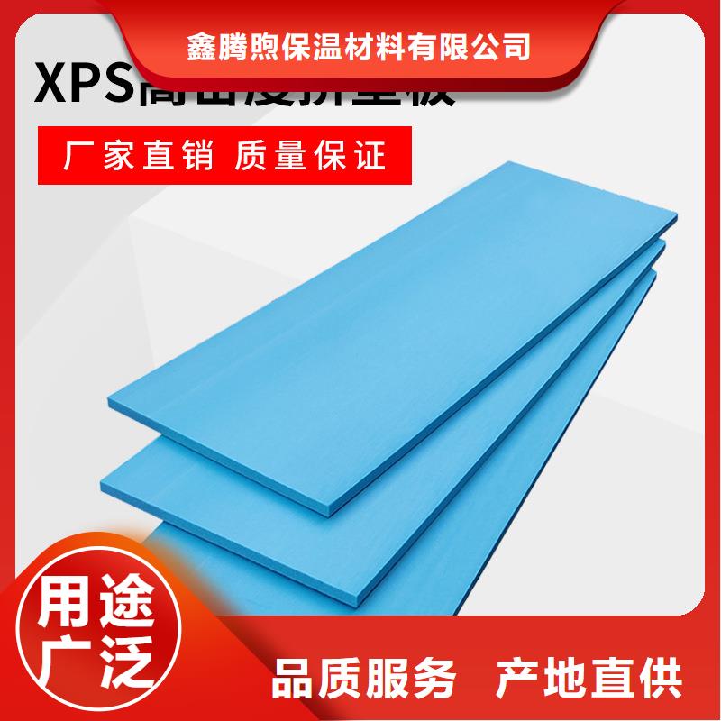 XPS挤塑玻璃棉优选货源