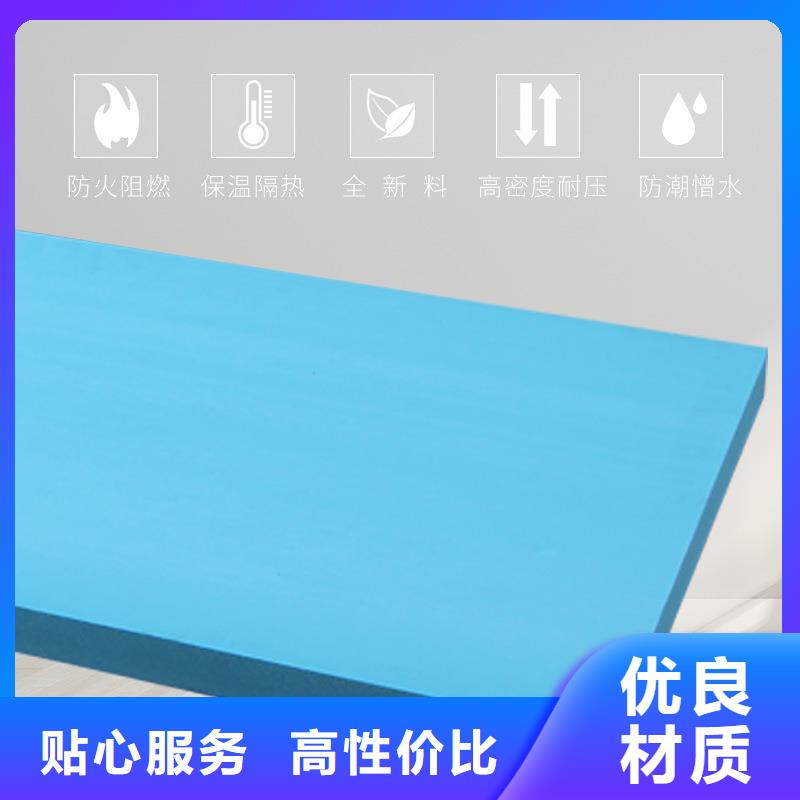 XPS挤塑玻璃棉真材实料