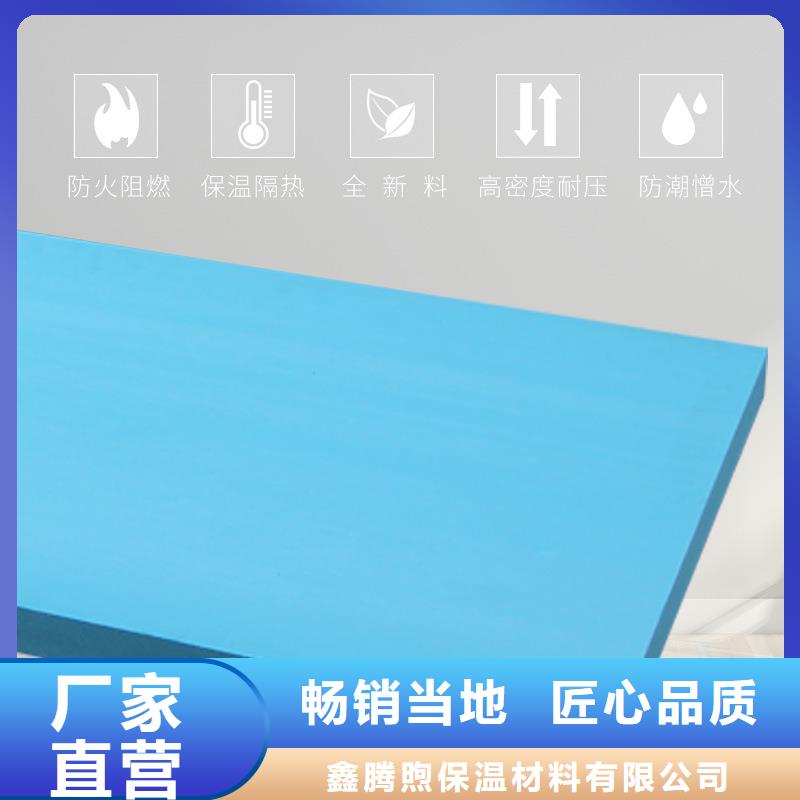 XPS挤塑泡沫玻璃板放心得选择
