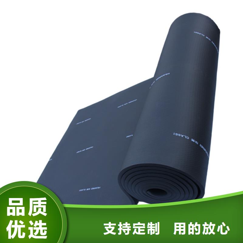 橡塑-玻璃棉卷毡卓越品质正品保障