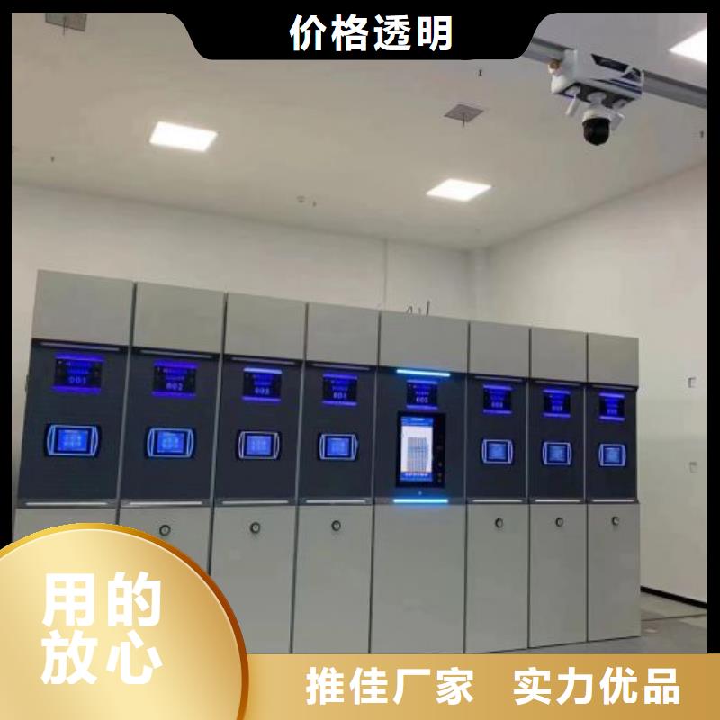 网上专卖【泽信】档案盒密集架