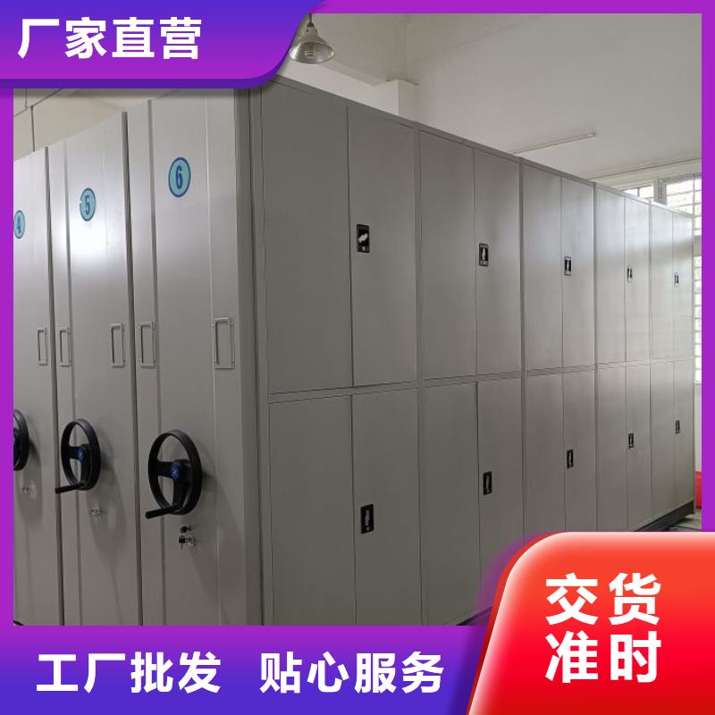 全心服务【泽信】密集文件柜