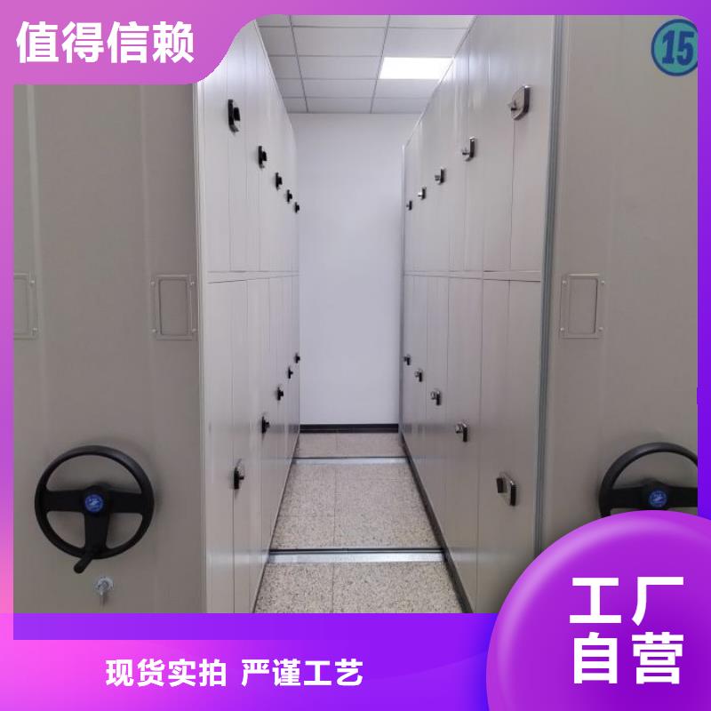 服务用户【泽信】密集式档案柜