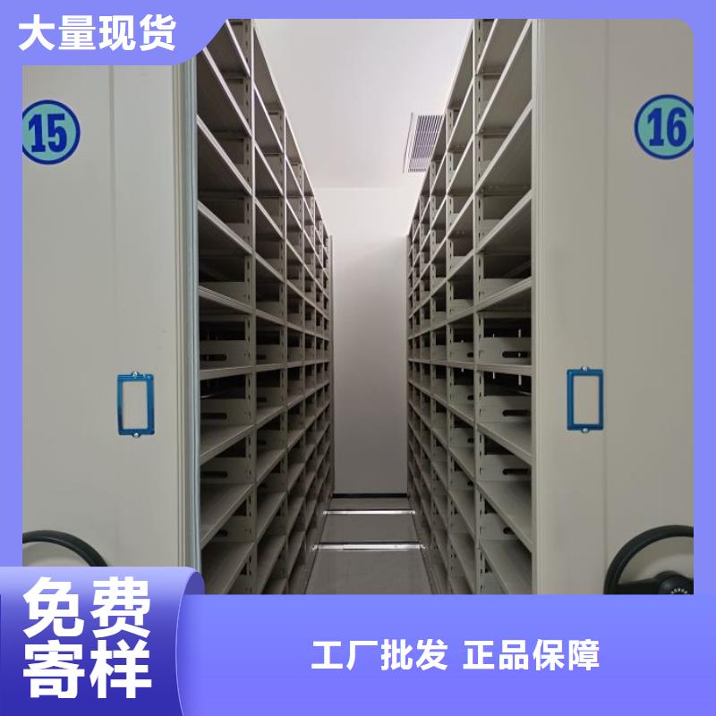 全封闭式密集架品质卓越