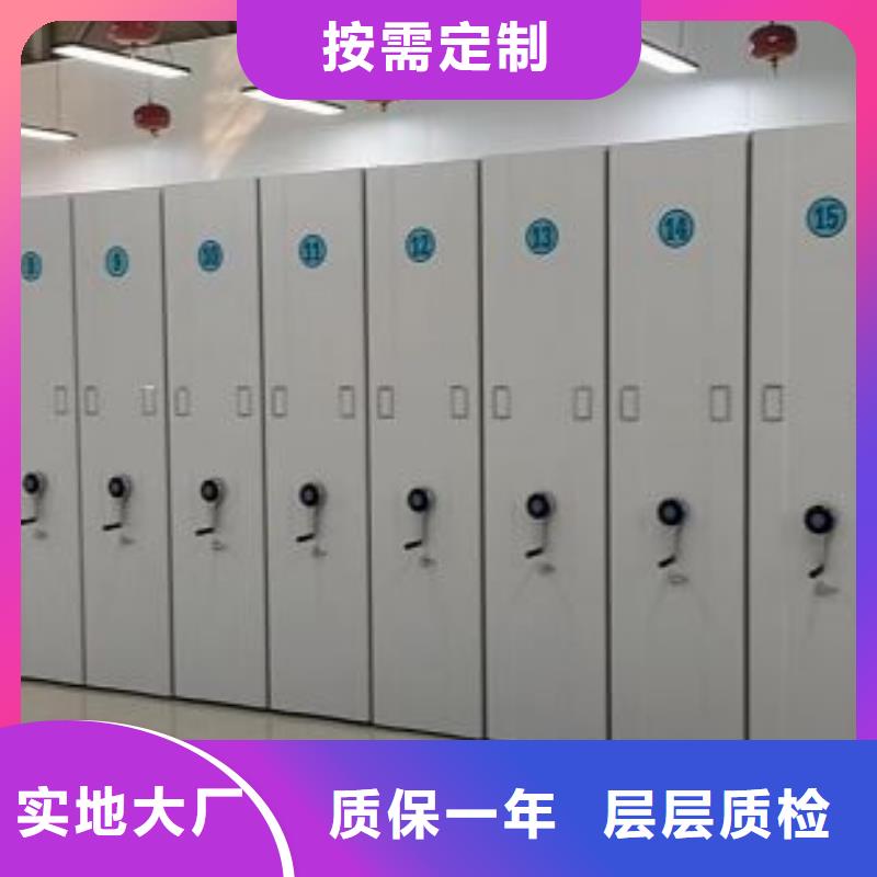 智能自动档案柜价格品牌:[泽信]钢木制品密集柜密集架生产厂家