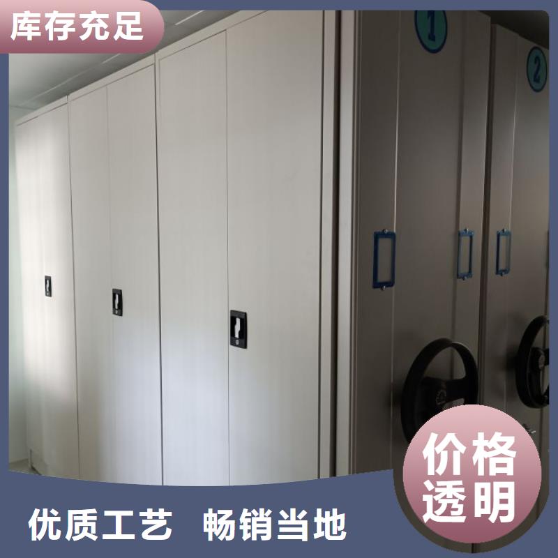 哪种好【泽信】城建档案管理密集架