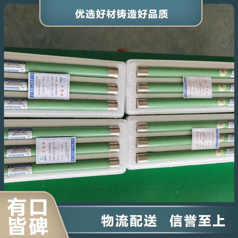 高压熔断器【XRNP-10KV高压限流熔断器】让利客户