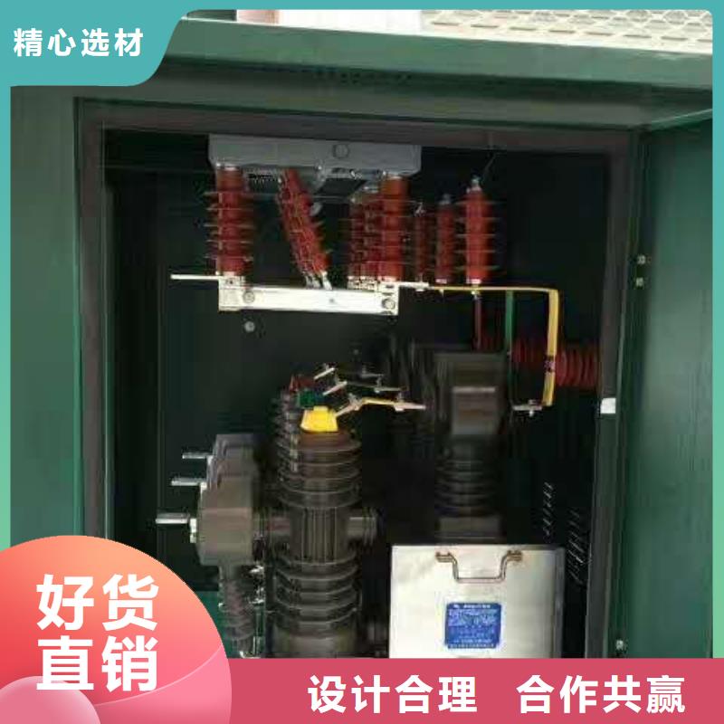 真空断路器高压负荷开关全品类现货