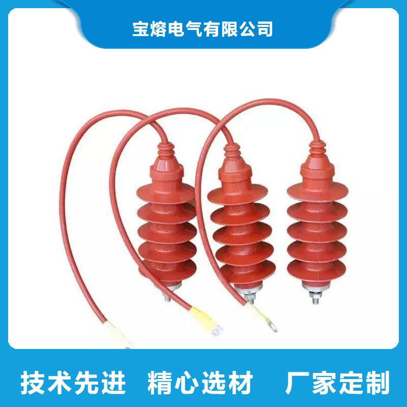 氧化锌避雷器开关柜能控制装置库存量大