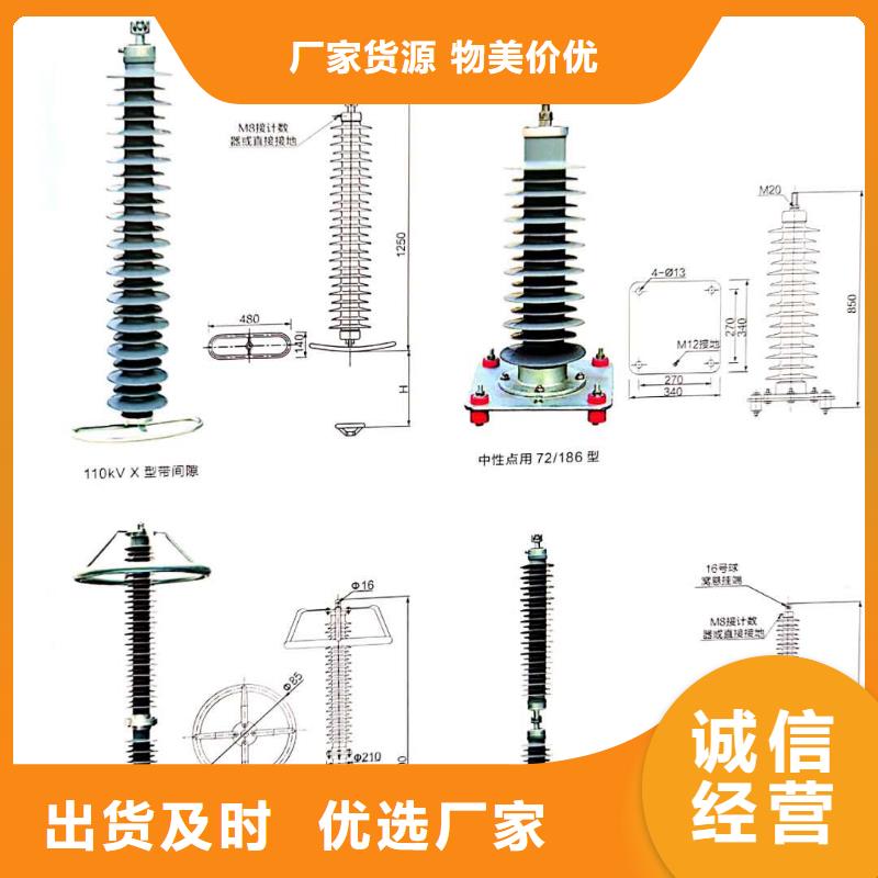 氧化锌避雷器高压负荷开关生产加工