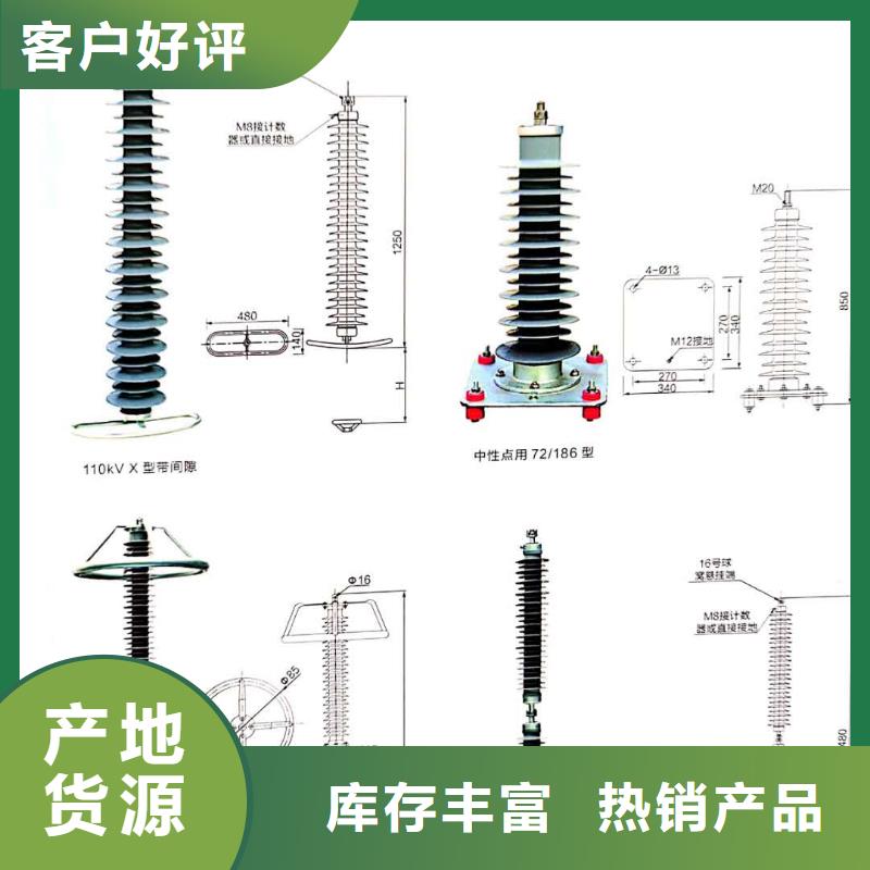 【氧化锌避雷器高压负荷开关产品优良】