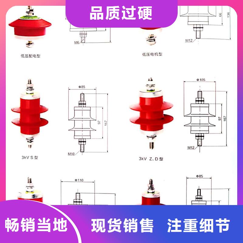 氧化锌避雷器【户外跌落式避雷器】生产加工