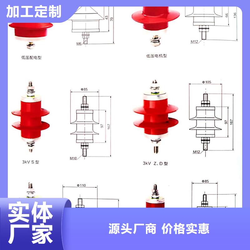 氧化锌避雷器高压限流熔断器品质值得信赖