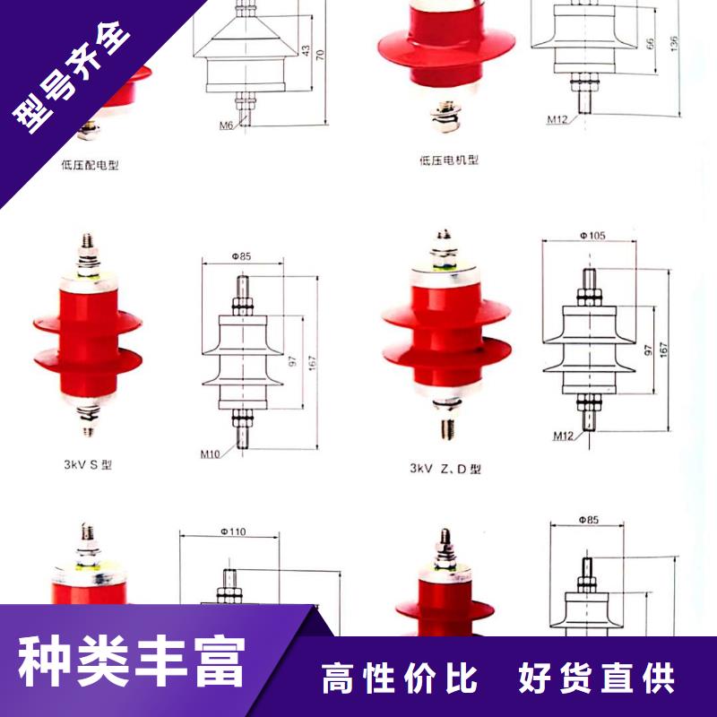 氧化锌避雷器_高压负荷开关高品质诚信厂家