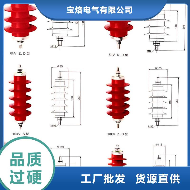 氧化锌避雷器_避雷器低价货源