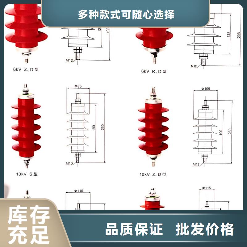 氧化锌避雷器光伏并网柜安心购