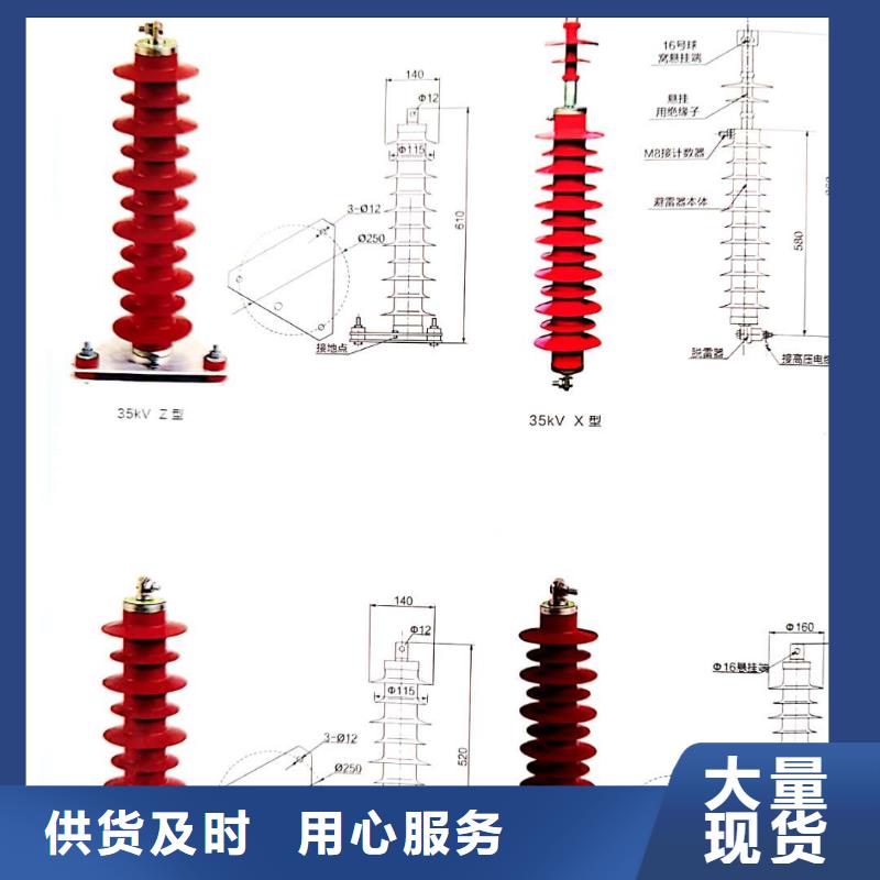 氧化锌避雷器熔管拥有多家成功案例