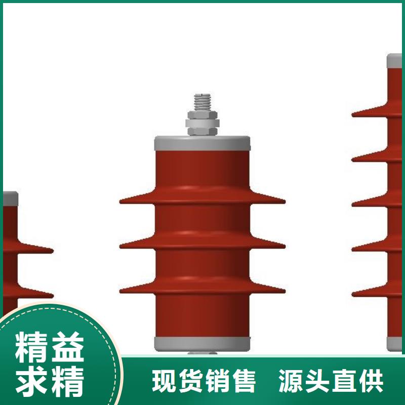 【氧化锌避雷器接地故障指示器质保一年】