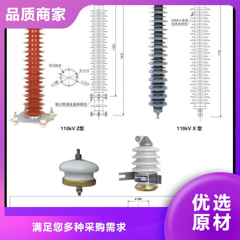 氧化锌避雷器熔管拥有多家成功案例