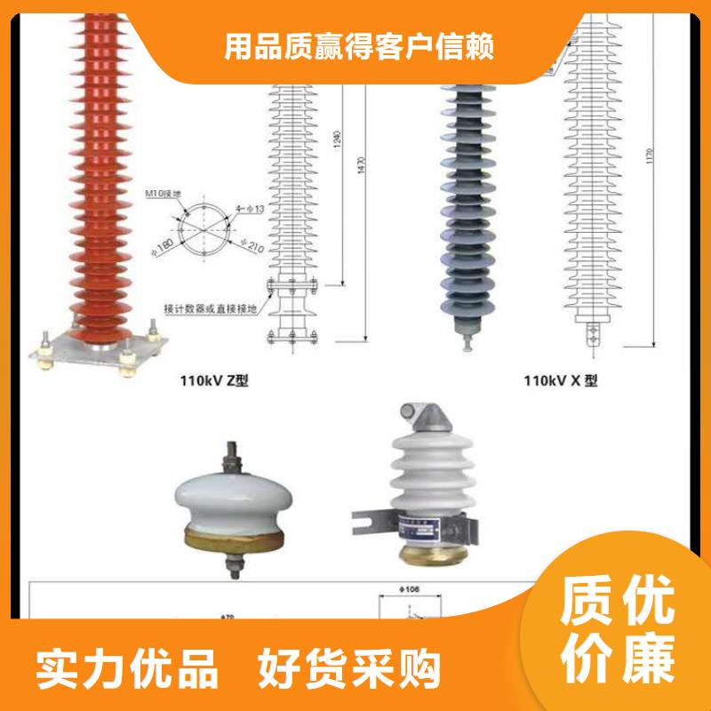 氧化锌避雷器HY5WS-17/50避雷器N年生产经验