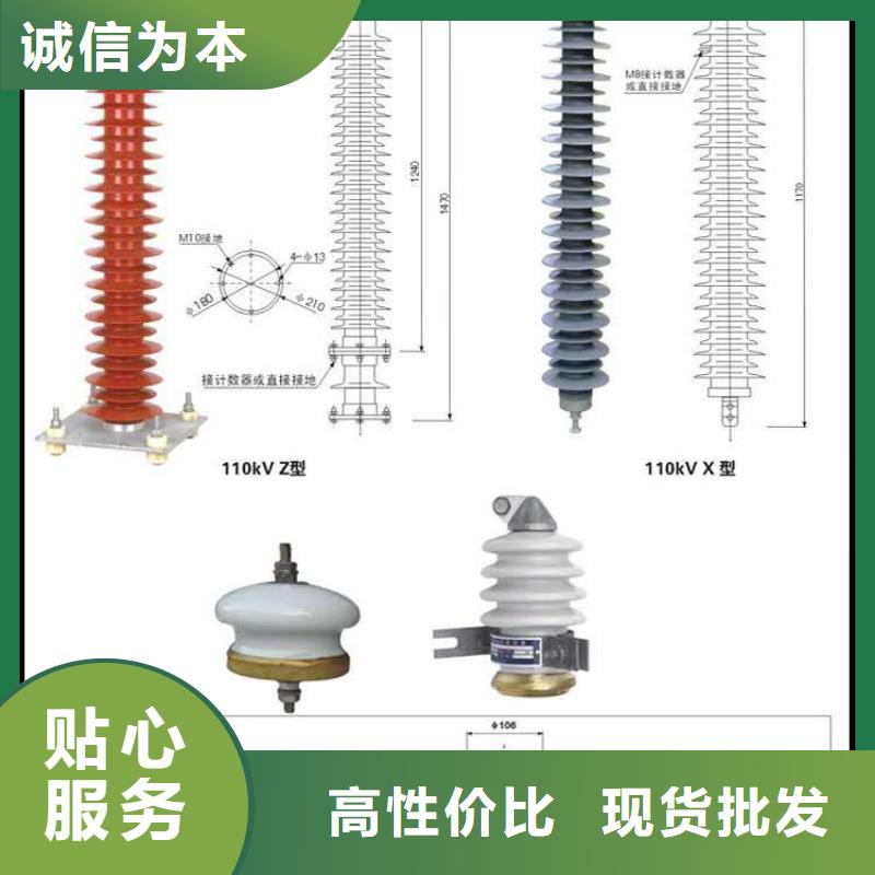 【氧化锌避雷器】-户外高压真空断路器专业品质