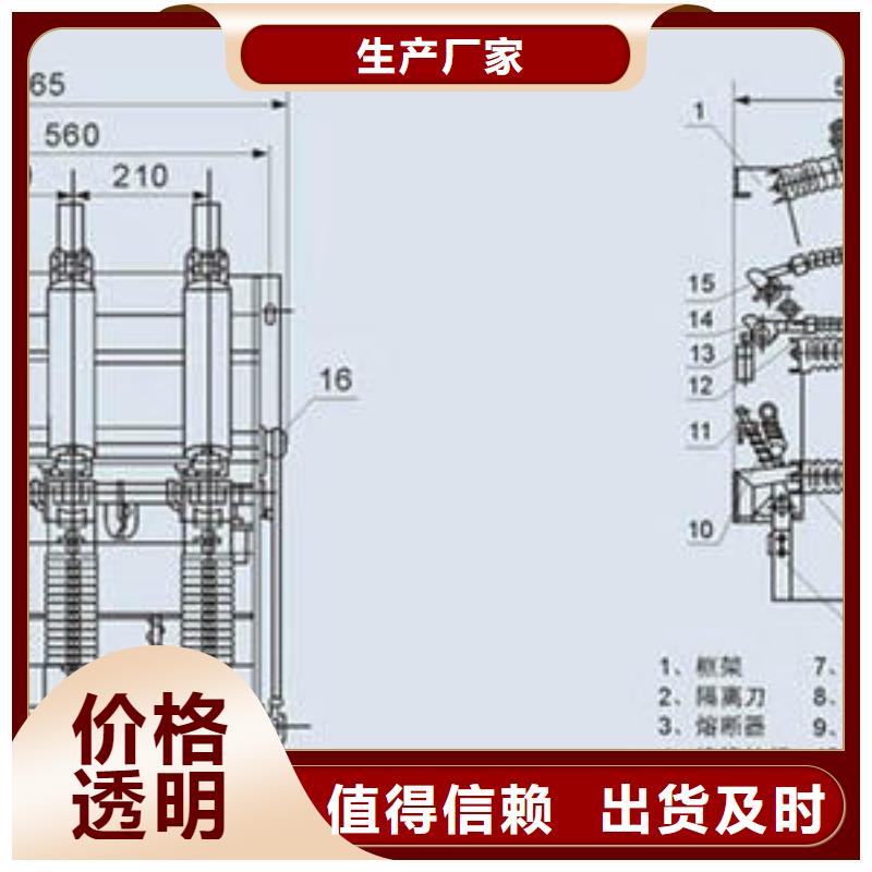 【高压负荷开关】XRNP-10KV高压限流熔断器种类丰富