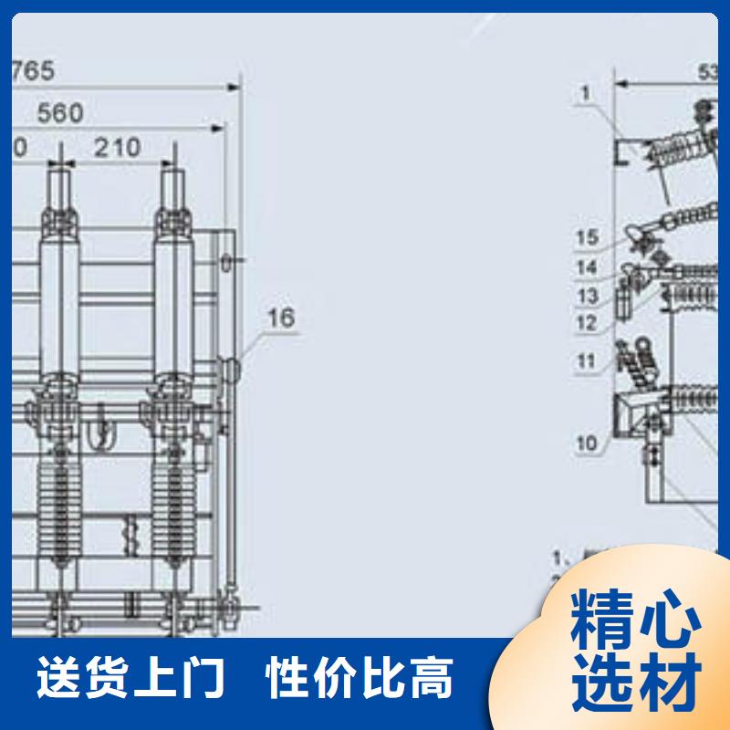 高压负荷开关,户外高压真空断路器高质量高信誉