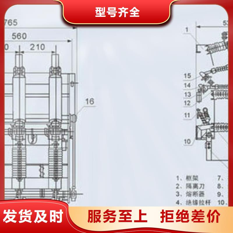 【高压负荷开关高压限流熔断器订购】