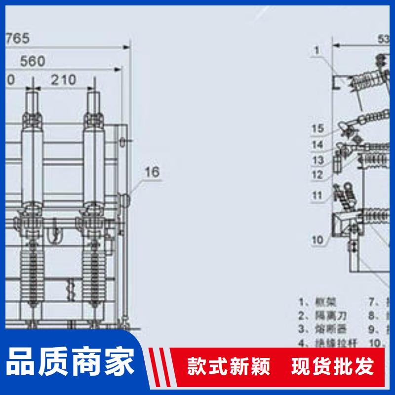 高压负荷开关【高压接地开关】加工定制