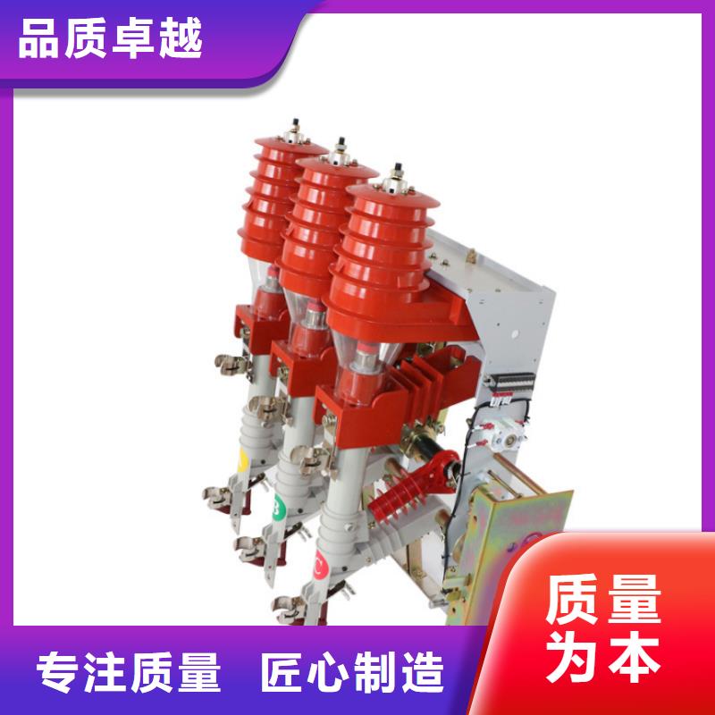 高压负荷开关开关柜能控制装置当地货源