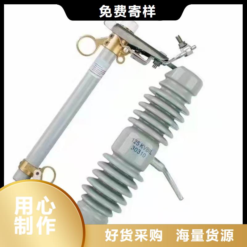 【跌落式熔断器_高压氧化锌避雷器一站式采购商】