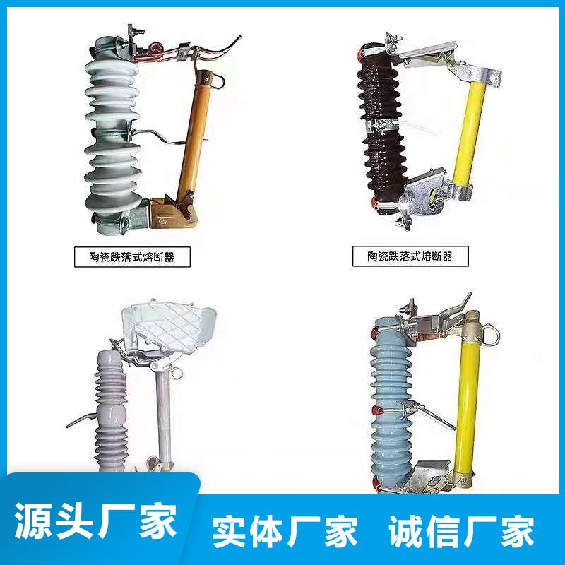 跌落式熔断器接地故障指示器材质实在