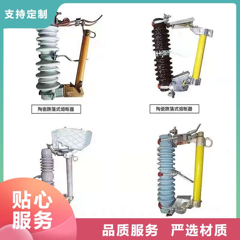 跌落式熔断器,【VS1户内高压真空断路器】您想要的我们都有