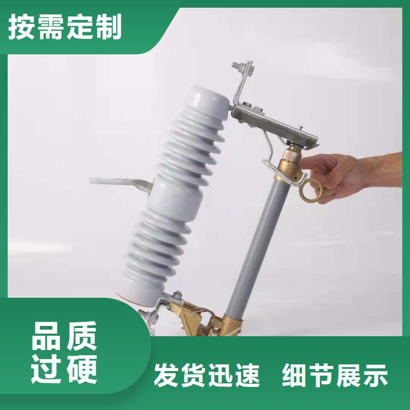 跌落式熔断器_高压限流熔断器量大更优惠