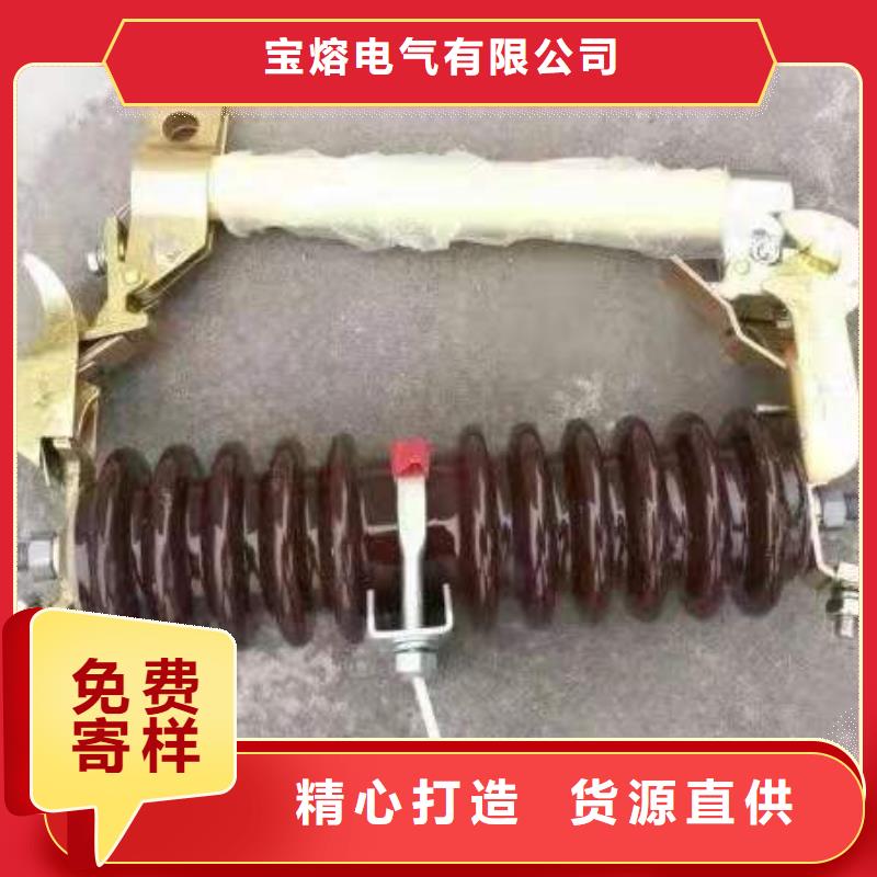 【跌落式熔断器】BR-4应急照明配电箱质检合格发货